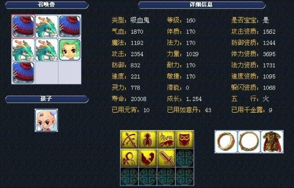 哈弗茨从勒 哈弗茨从勒