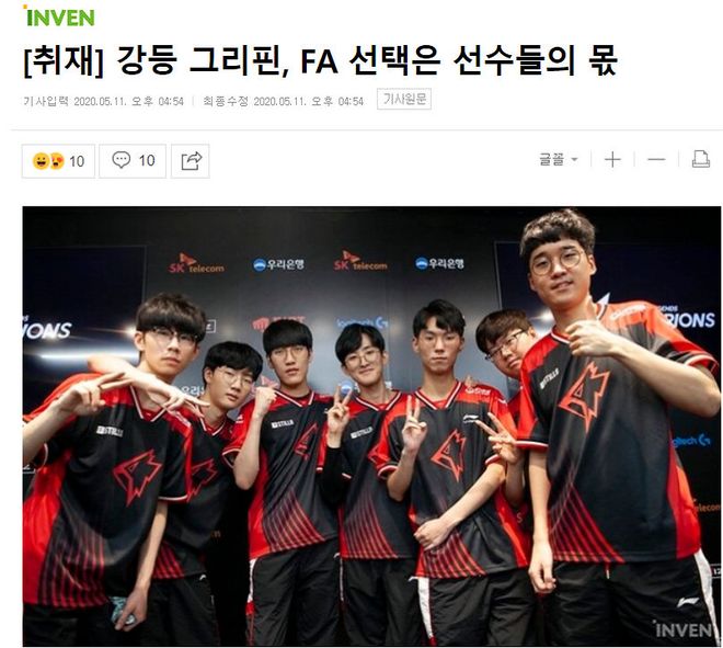 赢得了球迷 赢得了球迷