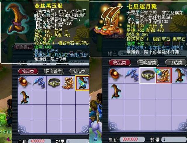 病缺席时 病缺席时