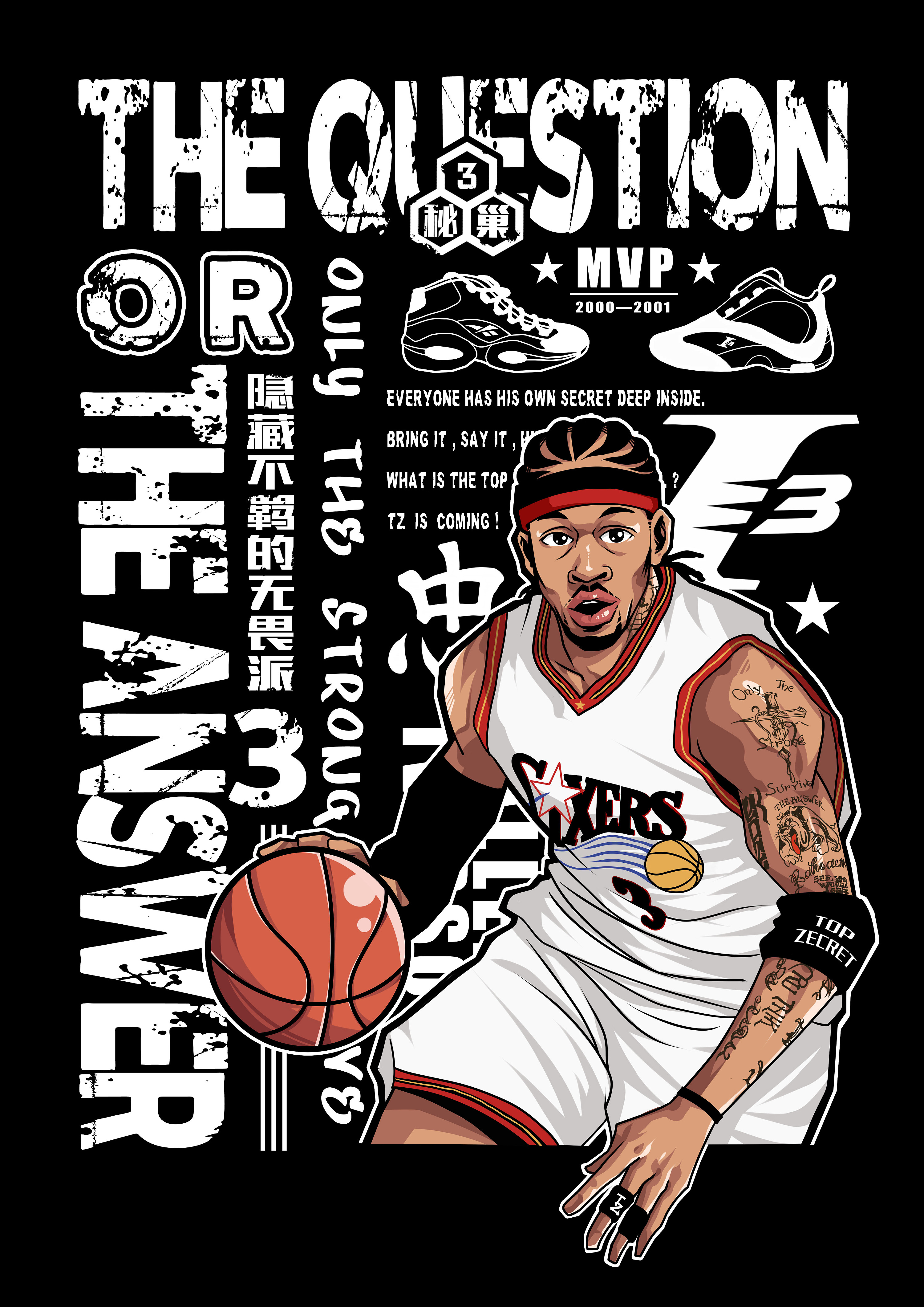 的链式反噬 的链式反噬