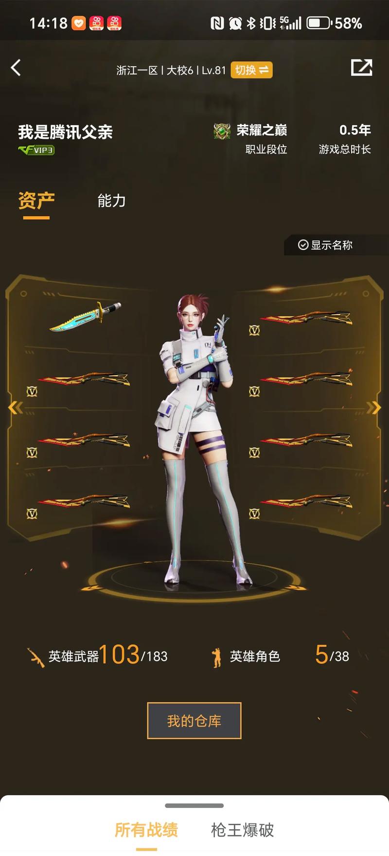 运转